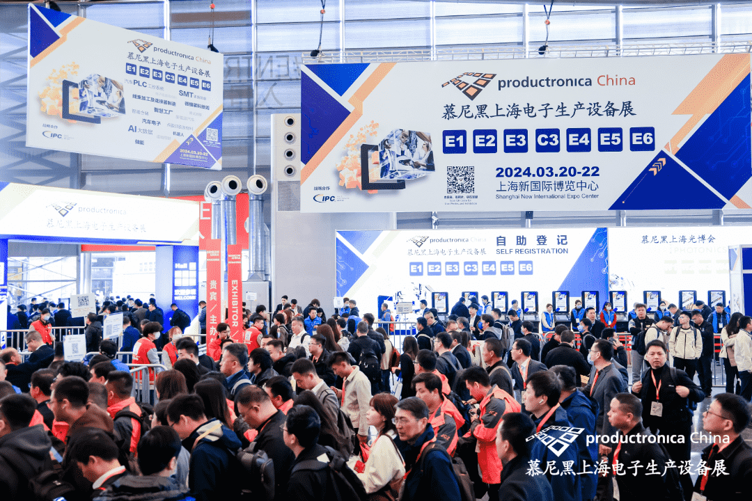 中實金屬2024慕尼黑上海電子生產設備展圓滿落幕，先進封裝材料引領行業創新
